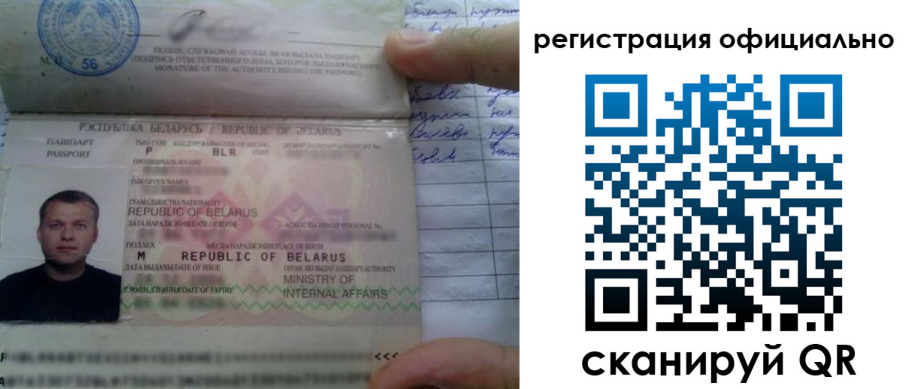 прописка для школы в Нытве