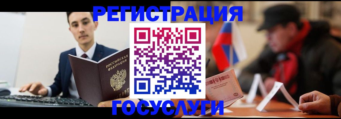 прописка иностранных граждан в Нытве